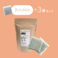 よもぎ湯贈答用3袋セット（7パック入り×3袋） | NPO法人 結の会